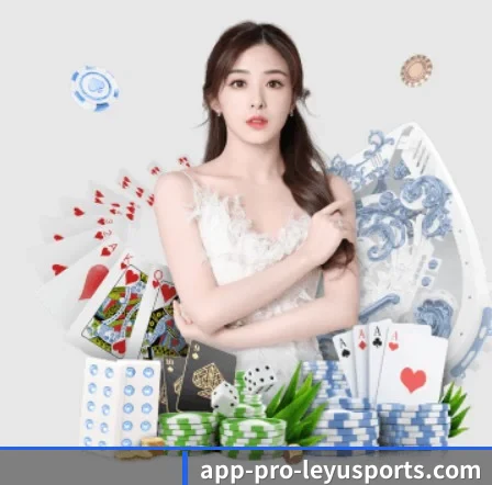乐鱼 APP - leyu