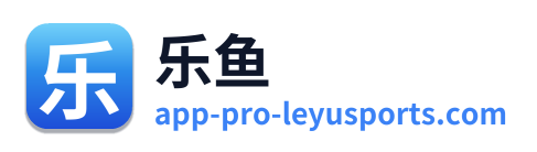 乐鱼